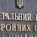 «Не відповідає дійсності»: у Генштабі спростували заяви РФ про нібито удар по автобусу з дитячою футбольною командою