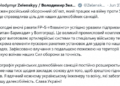 Україна знищує не лише пальне, а й здатність росії виробляти ракети. Тим часом Трамп тихо послаблює санкційний тиск на путіна – Філліпс О’Брайен