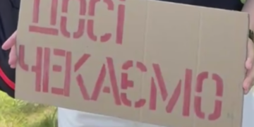 “Поверніть українців додому”: на Київщині відбулась акція протесту, – ФОТО