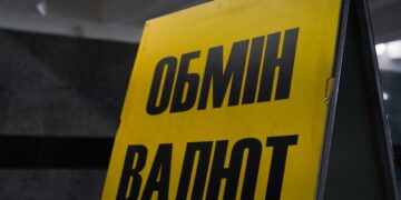 Долар трохи подешевшав: які курси встановили банки на 12 червня та де найвигідніше купити валюту