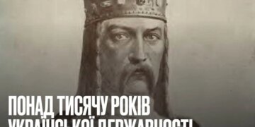 Глава Офісу президента пояснив, чому РФ намагається привласнити спадщину Київської держави