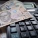 Курс валют 23 липня 2026: скільки коштують долар, євро і злотий