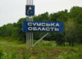 У небі над Сумщиною за тиждень виявили тисячу ворожих безпілотників, понад 83% знищено – ОВА