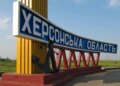На Херсонщині через російський артобстріл загинула 68-річна жінка