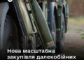 Україна закупить у Rheinmetall далекобійні артснаряди