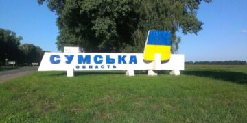 Удар рф по Сумщині: загинули дві жінки