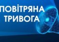 Радник Міноборони "Флеш" пояснив причини запізнення тривог при балістичних атаках