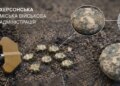 росіяни замінували перехрестя у Херсоні – МВА
