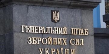 У Генштабі пояснили, за що командир батальйону "Вовки Да Вінчі" Філімонов отримав догану