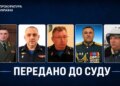 Удар по "Епіцентру" в Харкові: до суду скерували справу проти п’яти військовокомандувачів рф
