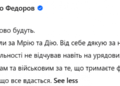 Найгірший тиждень для України за багато років. Чи може він стати найкращим? – Філліпс О’Брайен