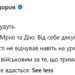 Найгірший тиждень для України за багато років. Чи може він стати найкращим? – Філліпс О’Брайен