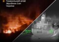 Україна завдала масштабного удару по російських тилах: Генштаб розкрив деталі