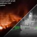 Україна завдала масштабного удару по російських тилах: Генштаб розкрив деталі