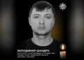 Під завалами у Львові знайдено тіло працівника поліції