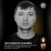 Під завалами у Львові знайдено тіло працівника поліції