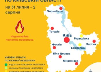 На Київщині різко зростає ризик пожеж: синоптики зробили важливе попередження