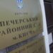 Заборона публікувати журналістське розслідування про майно брата директора ДБР тимчасова – Печерський суд