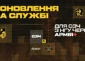 Тверезий вибір замість кризи: новий початок військової служби