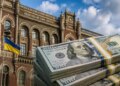 НБУ витратив шалені суми на порятунок гривні: що тепер буде з курсом