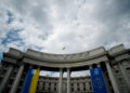 МЗС України відреагувало на пропозицію Токаєва щодо війни