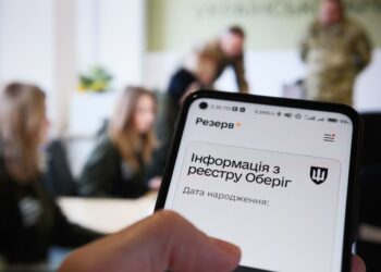 Кабмін затвердив новий порядок ведення реєстру “Оберіг”: що зміниться
