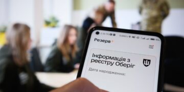 Кабмін затвердив новий порядок ведення реєстру “Оберіг”: що зміниться