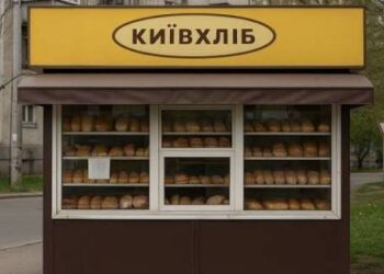 У Києві зникають кіоски із соціальним хлібом: що сталося з мережею «Київхліб»