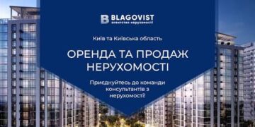 Послуги агентства нерухомості «Благовіст» – професійний супровід на кожному етапі угоди