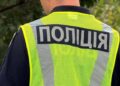Фальшиві повістки та погрози криміналом: у Києві розповіли про нову шахрайську атаку