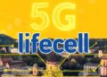 lifecell запустив тестування 5G у Києві