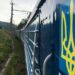 Укрзалізниця змінює рух потягів після атаки РФ