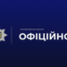 Гучний постріл і кров на асфальті: на Київщині розслідують трагічний випадок