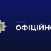 Жорстокий вандалізм у центрі Києва: хулігани перетворили бьюті-заклад на смітник