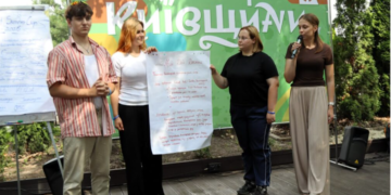 Молодь створює майбутнє: на Київщині під відкритим небом відбувся нетворкінг, – ФОТО