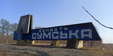 росіяни атакували Роменську громаду на Сумщині дев’ятьма дронами, загинула 66-річна жінка