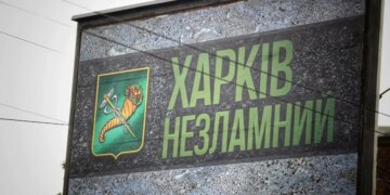 російські окупанти вдарили по поштовому терміналу в передмісті Харкова – ОВА