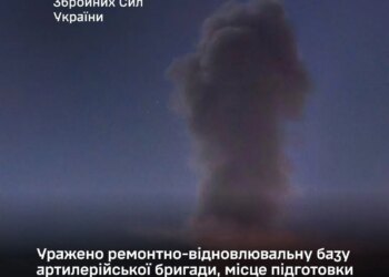 Генштаб підтвердив ураження бази артилерійської бригади окупантів у Криму