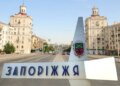 Ворог атакував лікарню у Запоріжжі, наслідки встановлюються