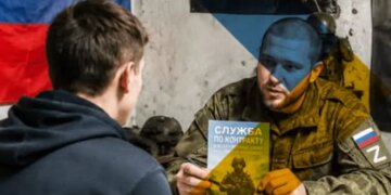 Окупанти на ТОТ агітують населення вступати до армії рф через безробіття – ЦНС