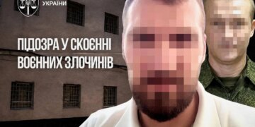 Били та катували струмом українських цивільних – двом працівникам курського СІЗО повідомили про підозру