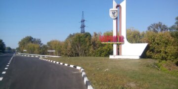 Чернігів частково без світла через атаку рф