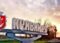 Атака рф на Кривий Ріг: загинула людина, пошкоджено інфраструктуру
