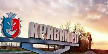 Атака рф на Кривий Ріг: загинула людина, пошкоджено інфраструктуру