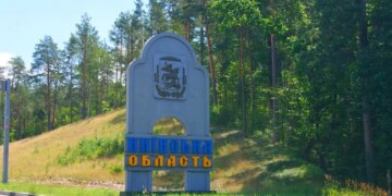 На Київщині через атаку рф двоє постраждалих, серед них дитина
