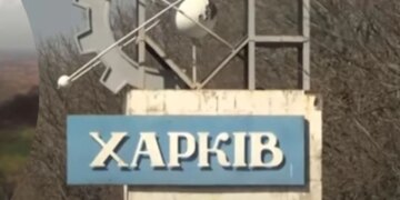 російський ракетний удар по Харкову забрав життя людини