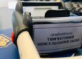 Українським дітям за кордоном спрощено консульський облік