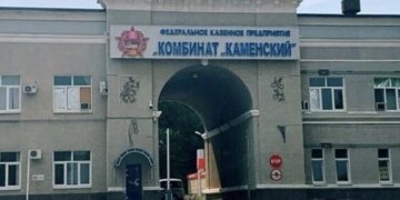 Сили оборони вдарили по російському виробнику ракетного палива