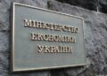 Ще два індустріальні парки отримають державне фінансування