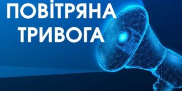 У Києві та низці регіонів – повітряна тривога через загрозу балістики